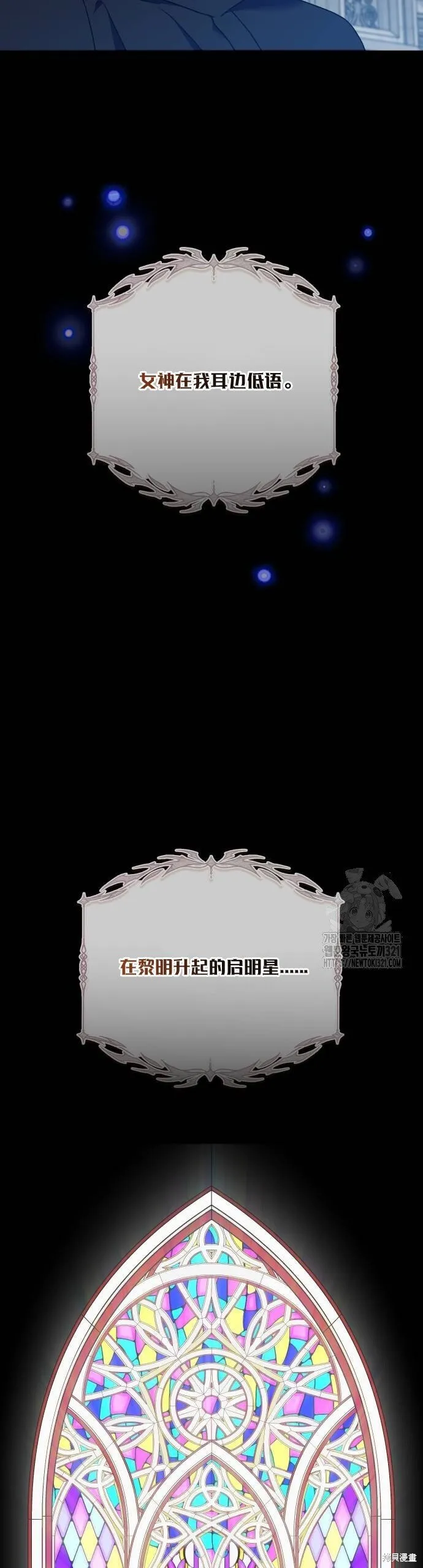 第31话 第36页