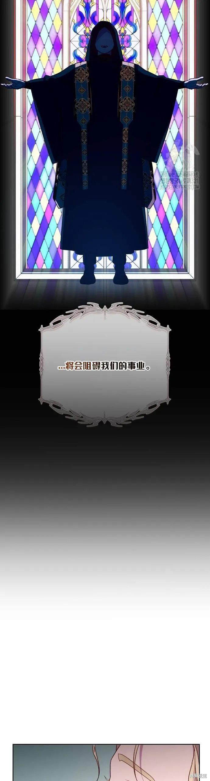 第31话 第37页
