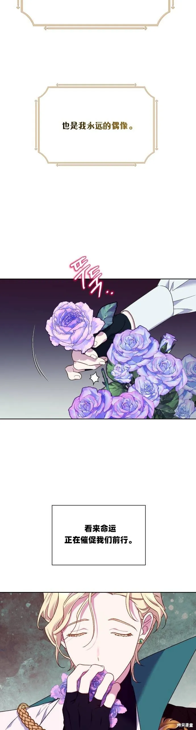 第31话 第39页