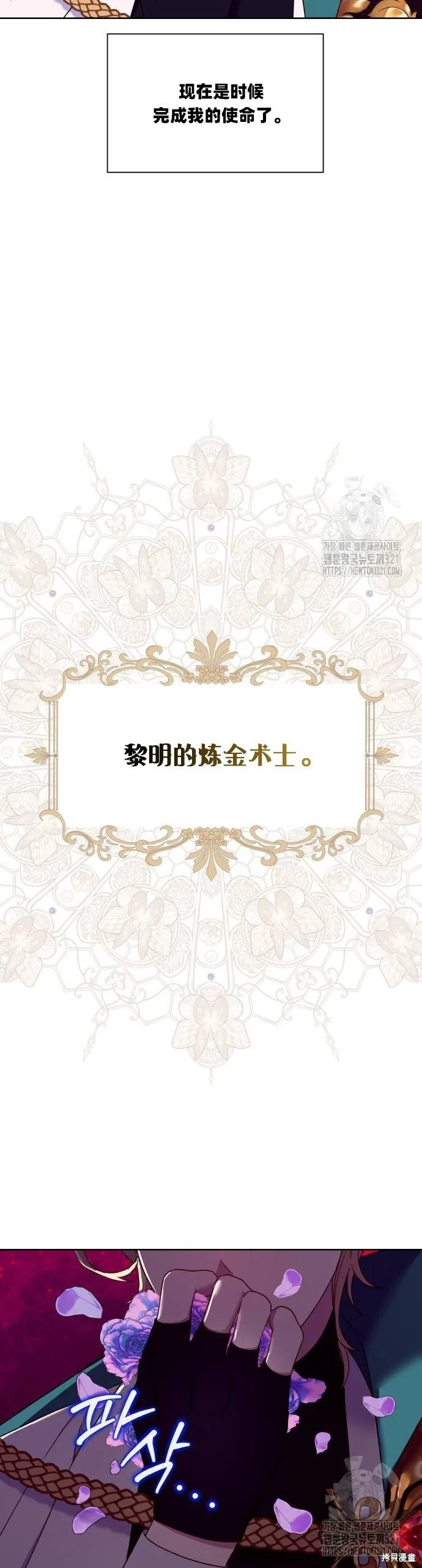 第31话 第40页