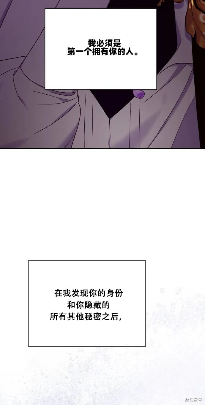 第31话 第41页