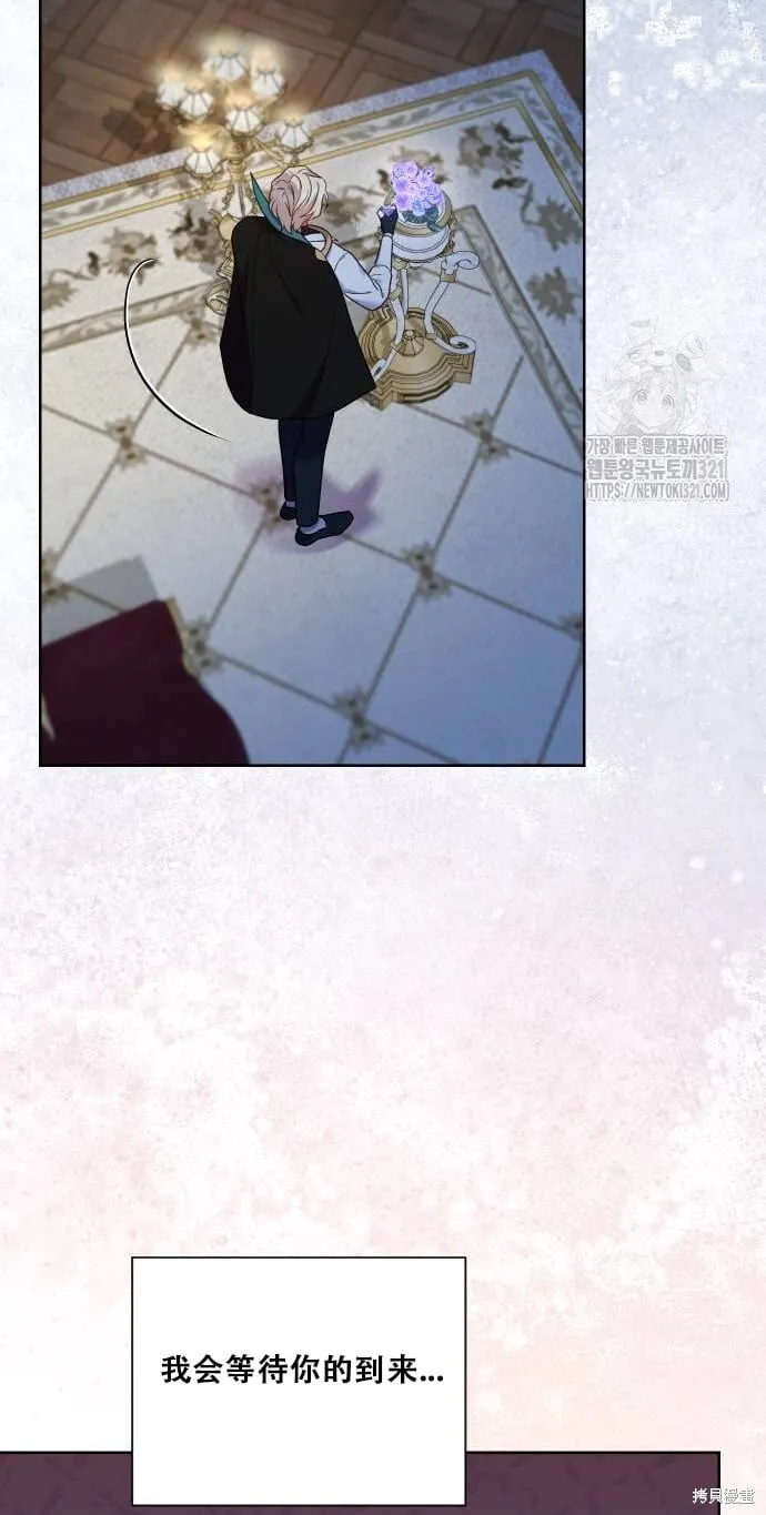 第31话 第43页