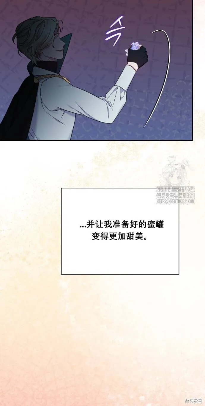 第31话 第44页