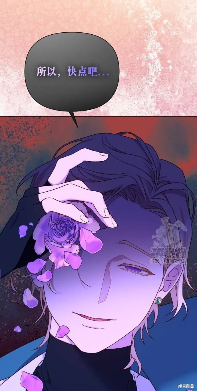 第31话 第45页