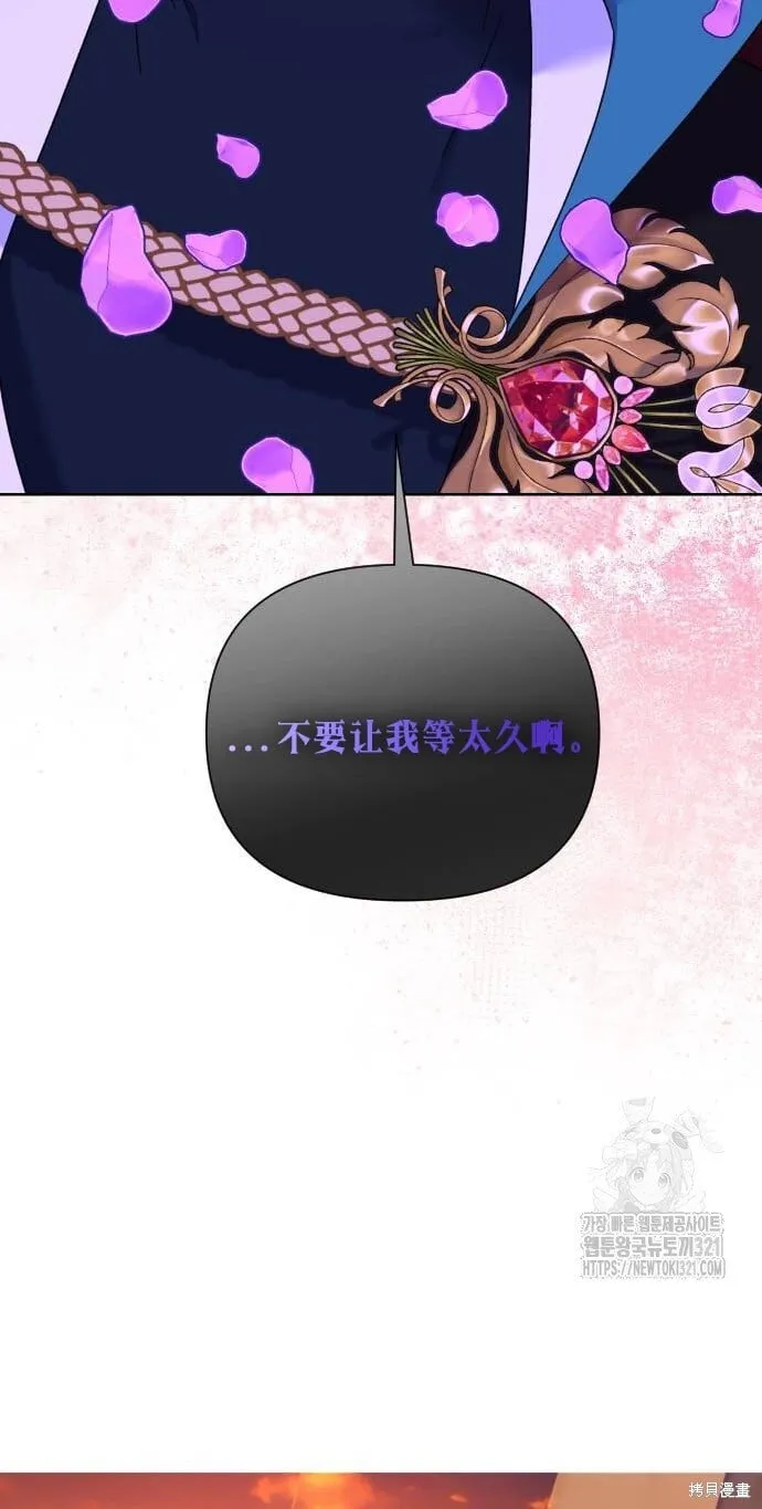 第31话 第46页