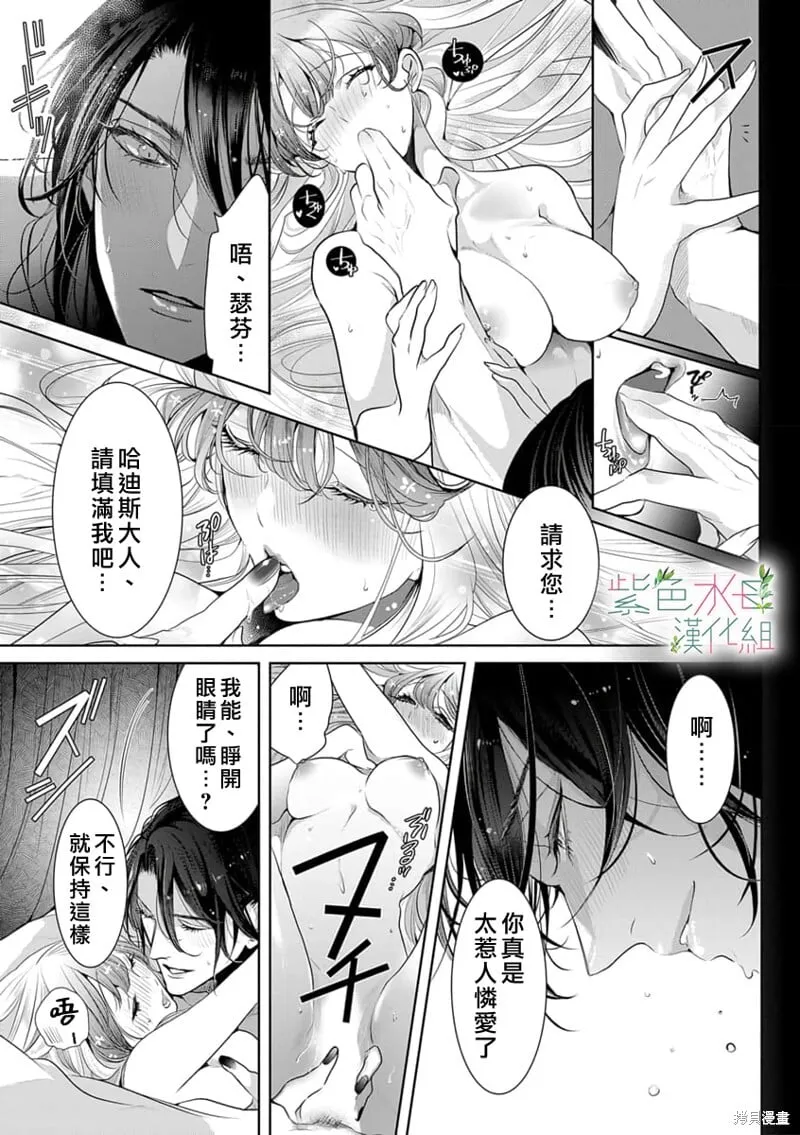第15话 第6页