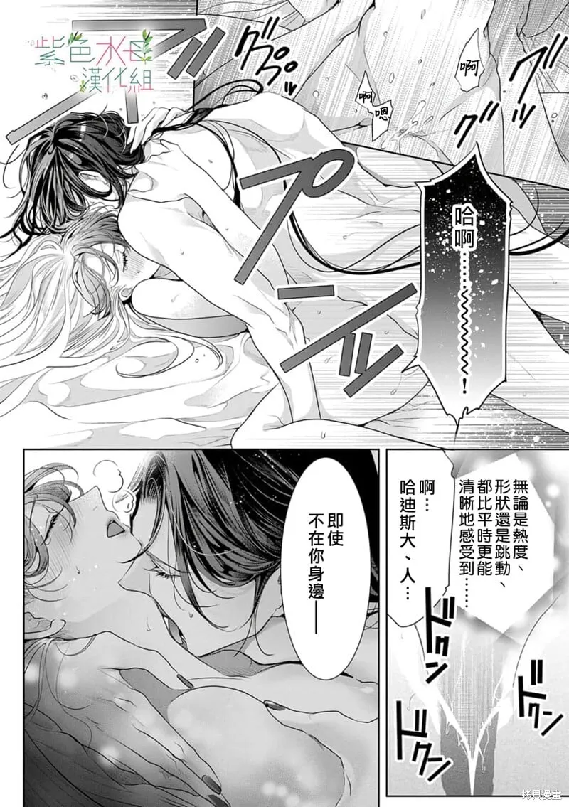 第15话 第7页