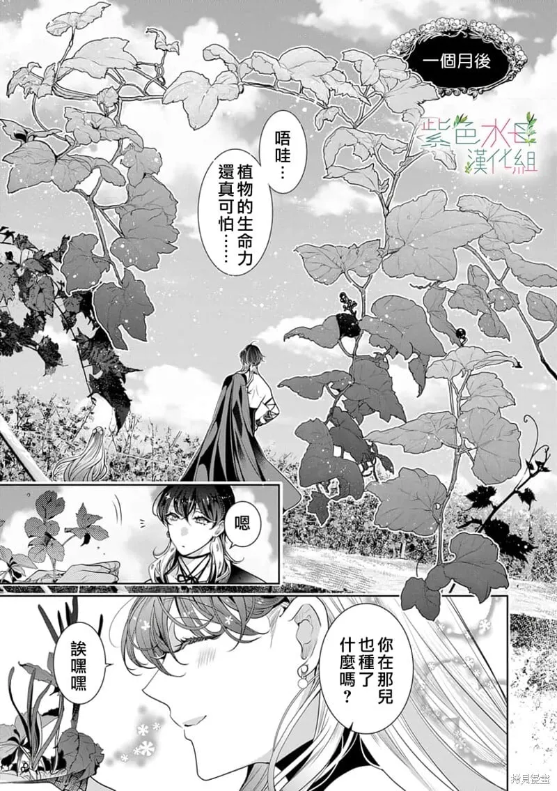 第15话 第10页