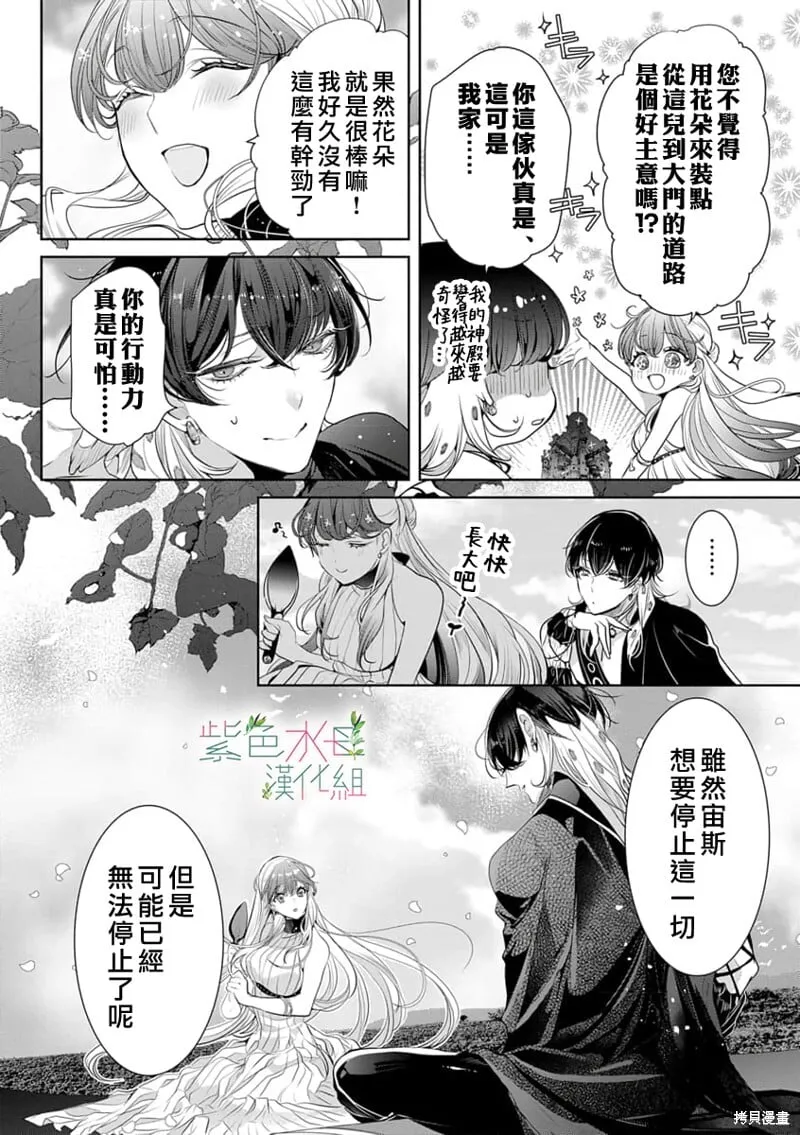 第15话 第11页