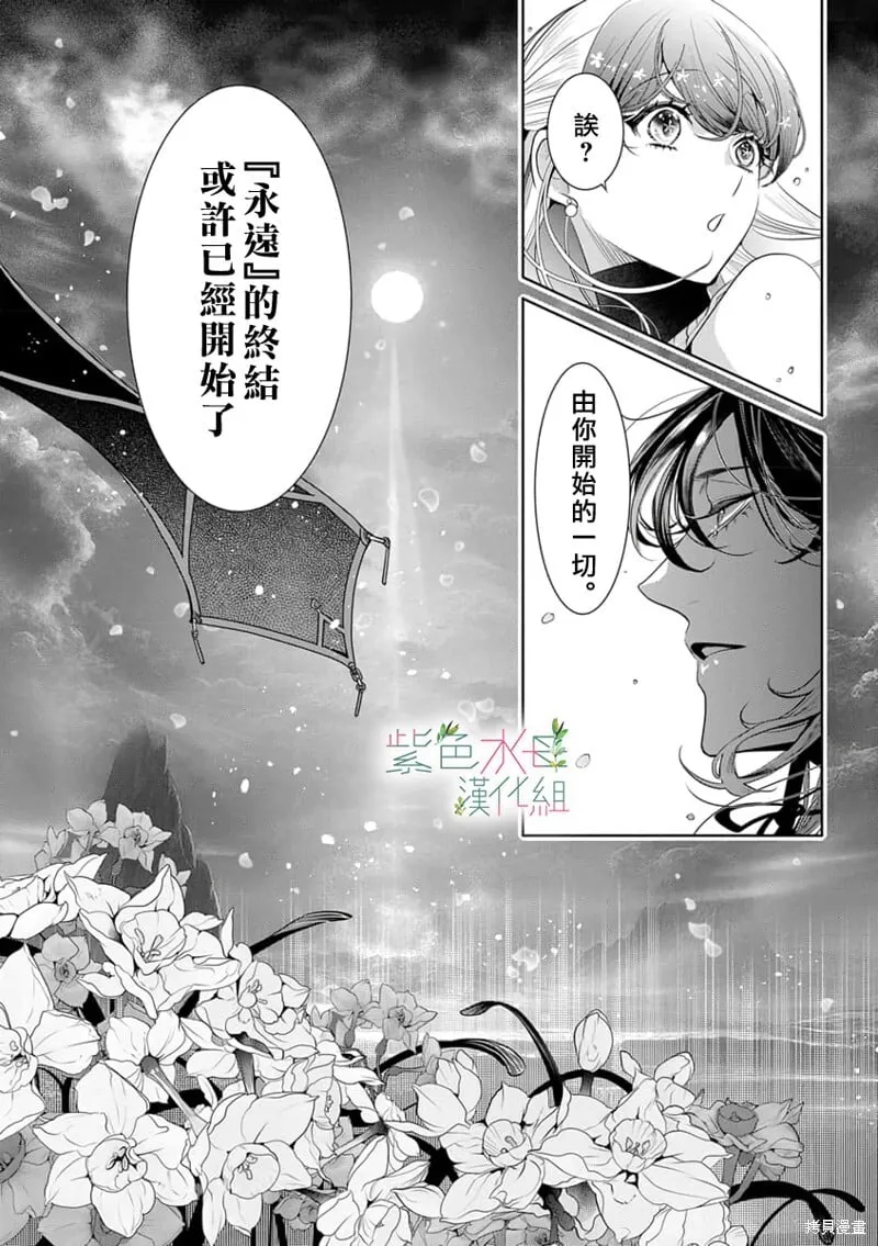 第15话 第12页