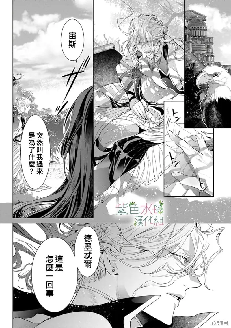 第15话 第13页