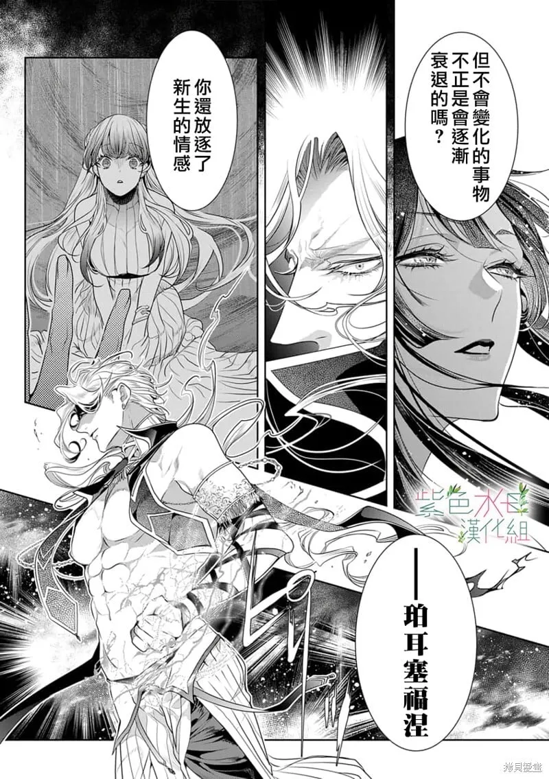 第15话 第15页
