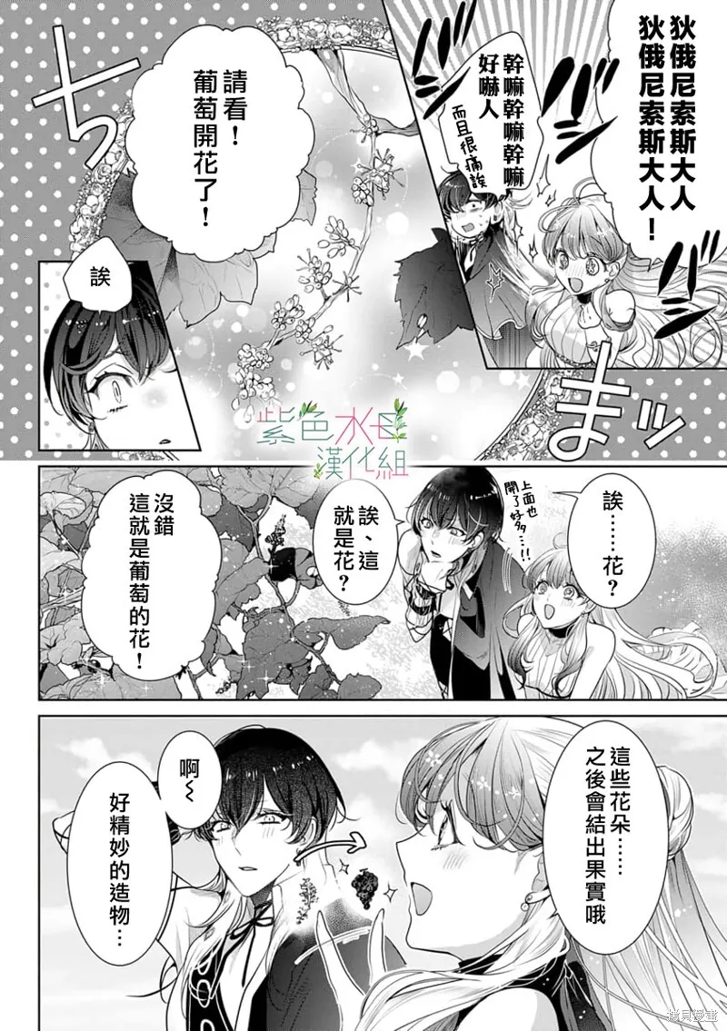 第15话 第17页