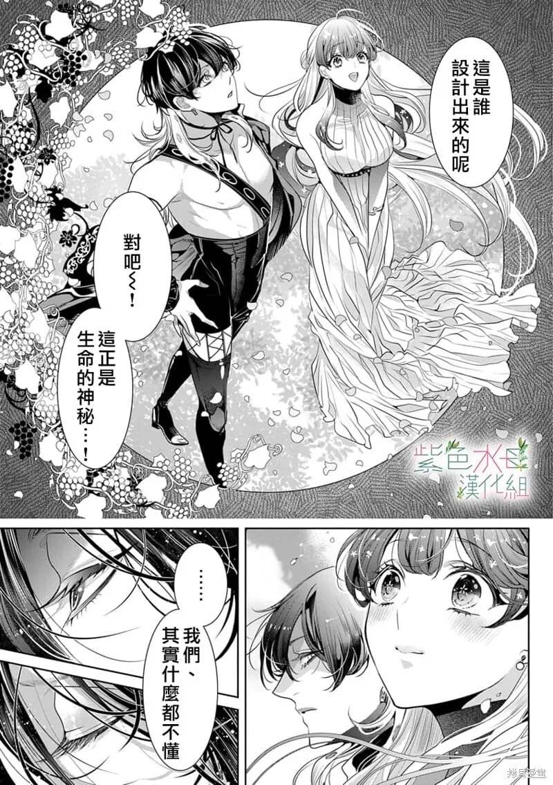 第15话 第18页