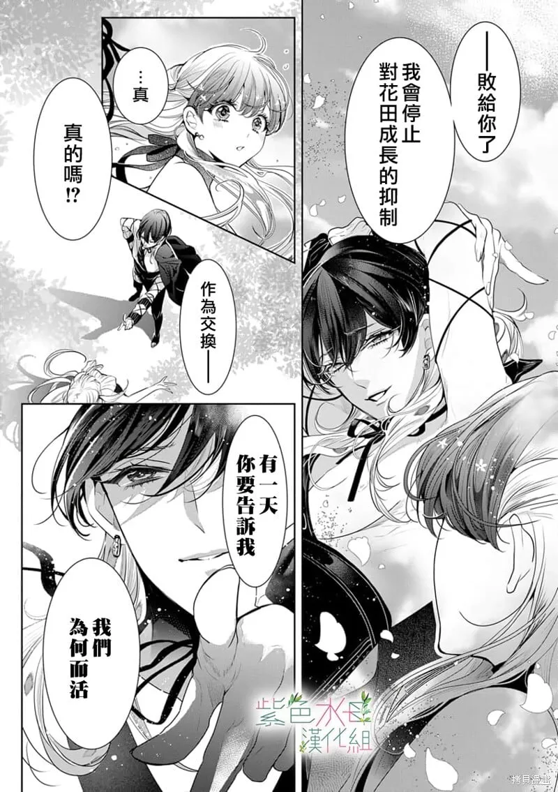 第15话 第19页