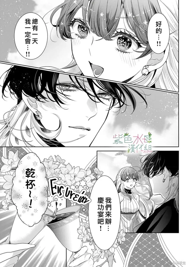 第15话 第20页
