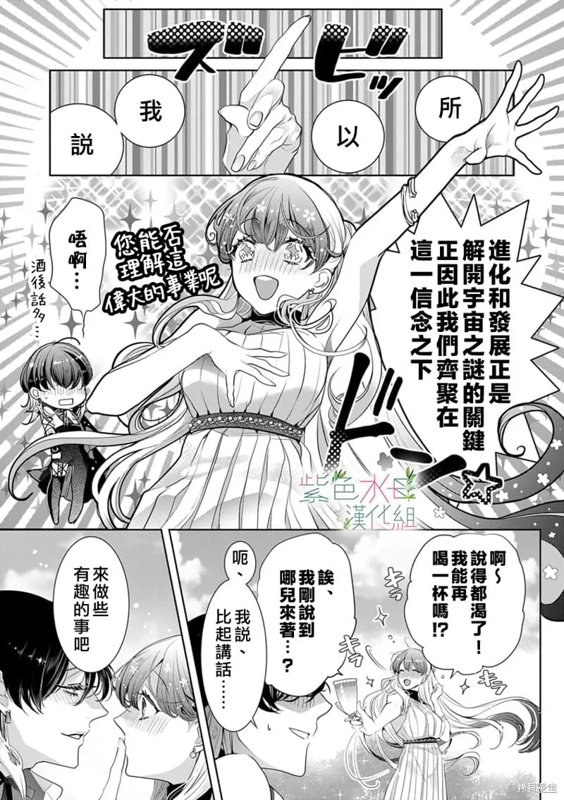第15话 第22页