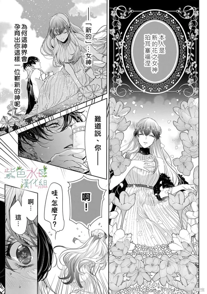 第15话 第24页