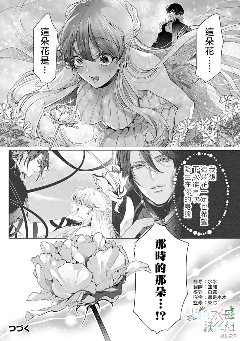 第15话 第25页