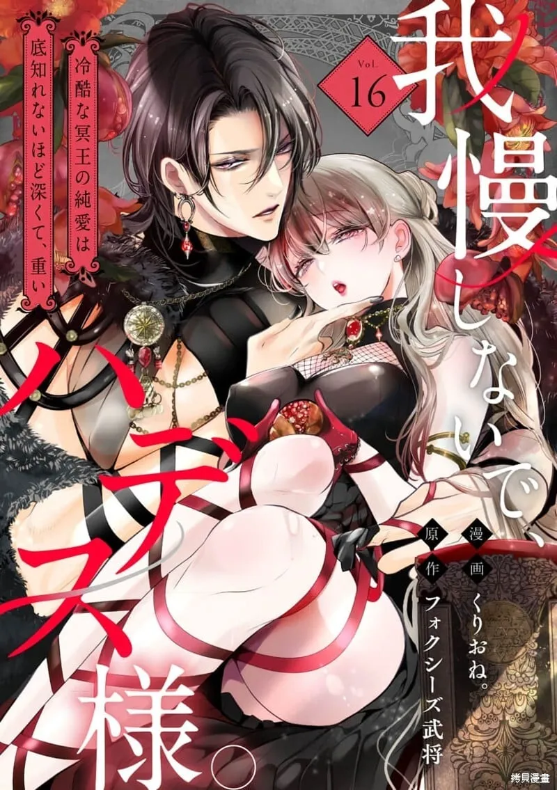 第15话 第27页