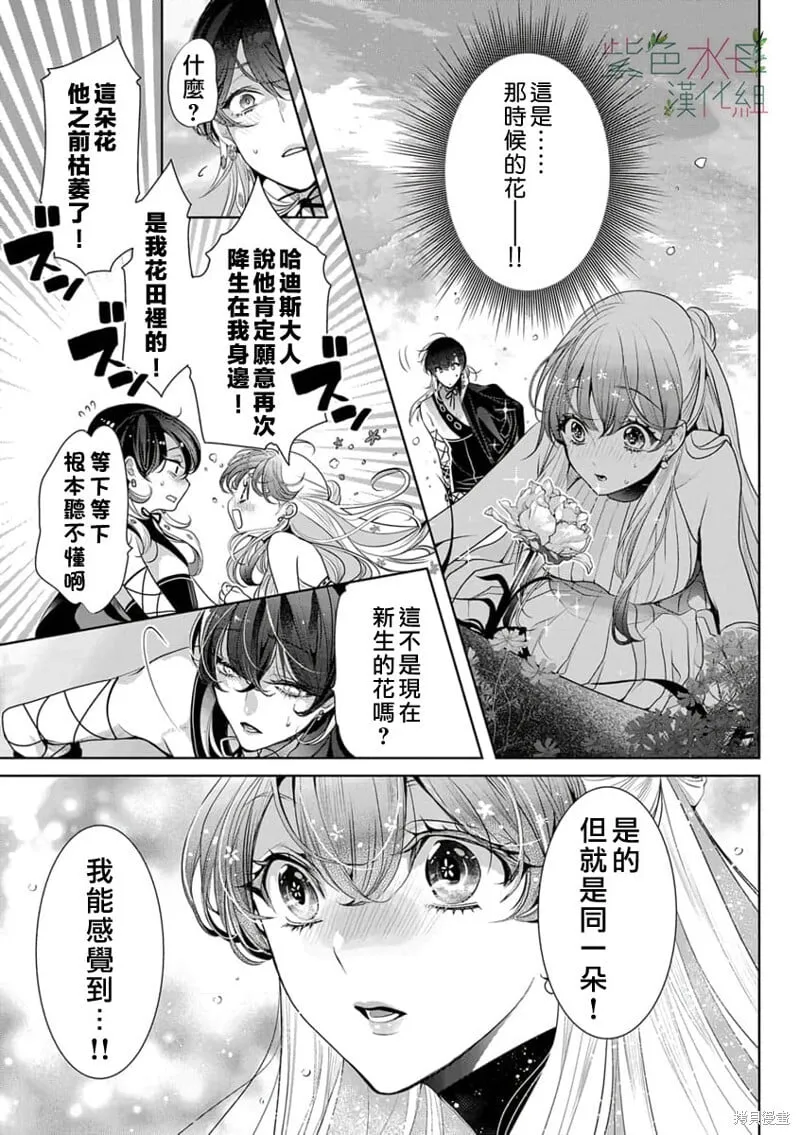 第15话 第28页