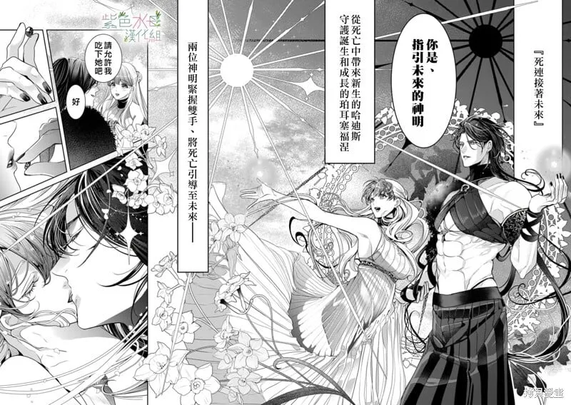 第24话 第13页