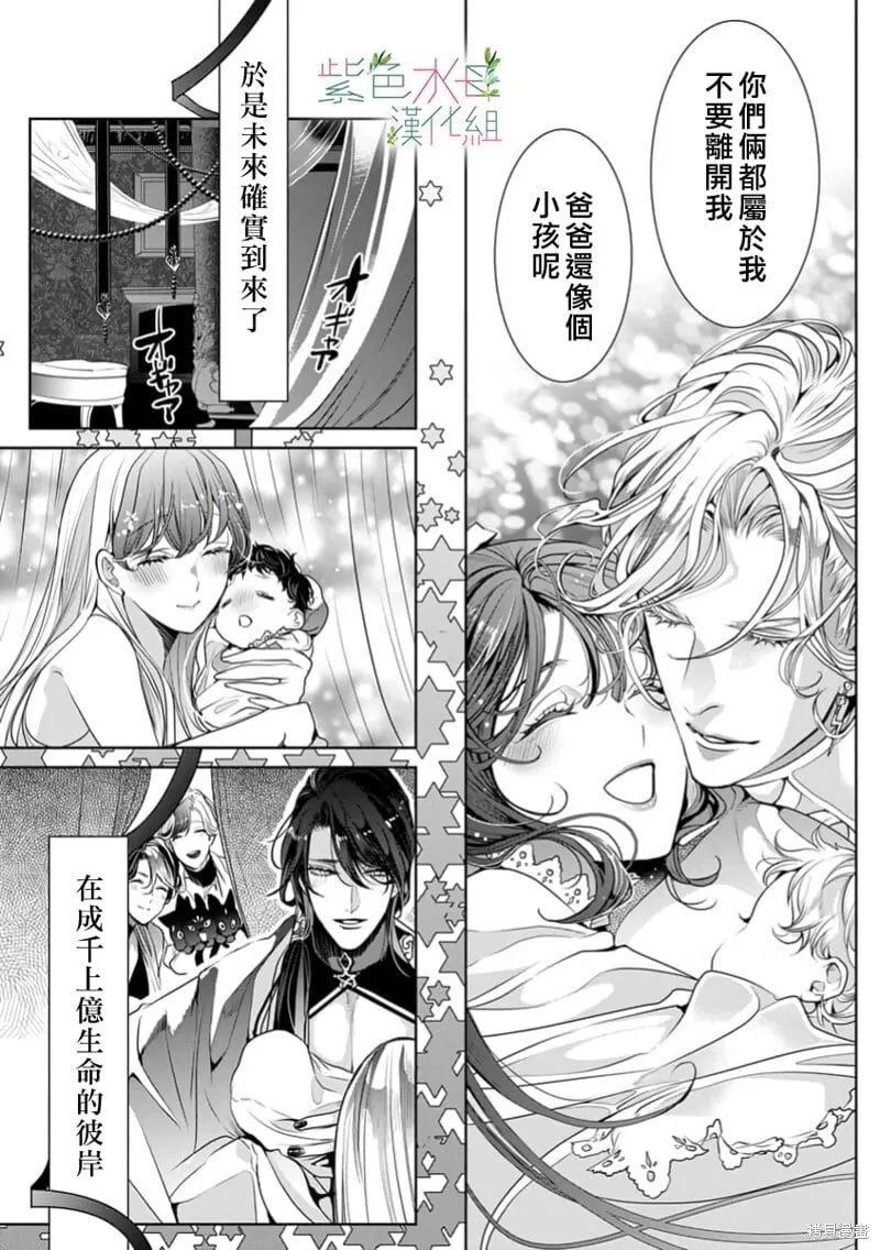 第24话 第27页
