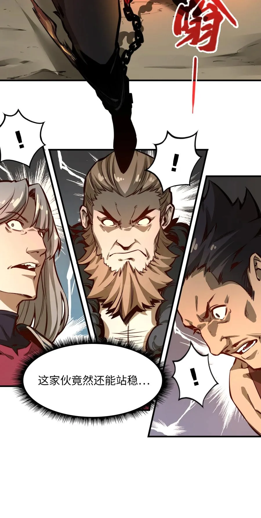 第1话 奴隶雷修 第90页