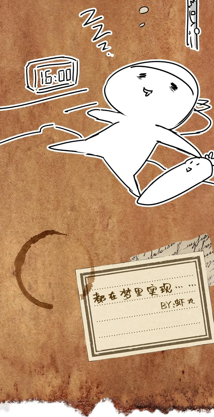 第2话 血脉觉醒 第89页