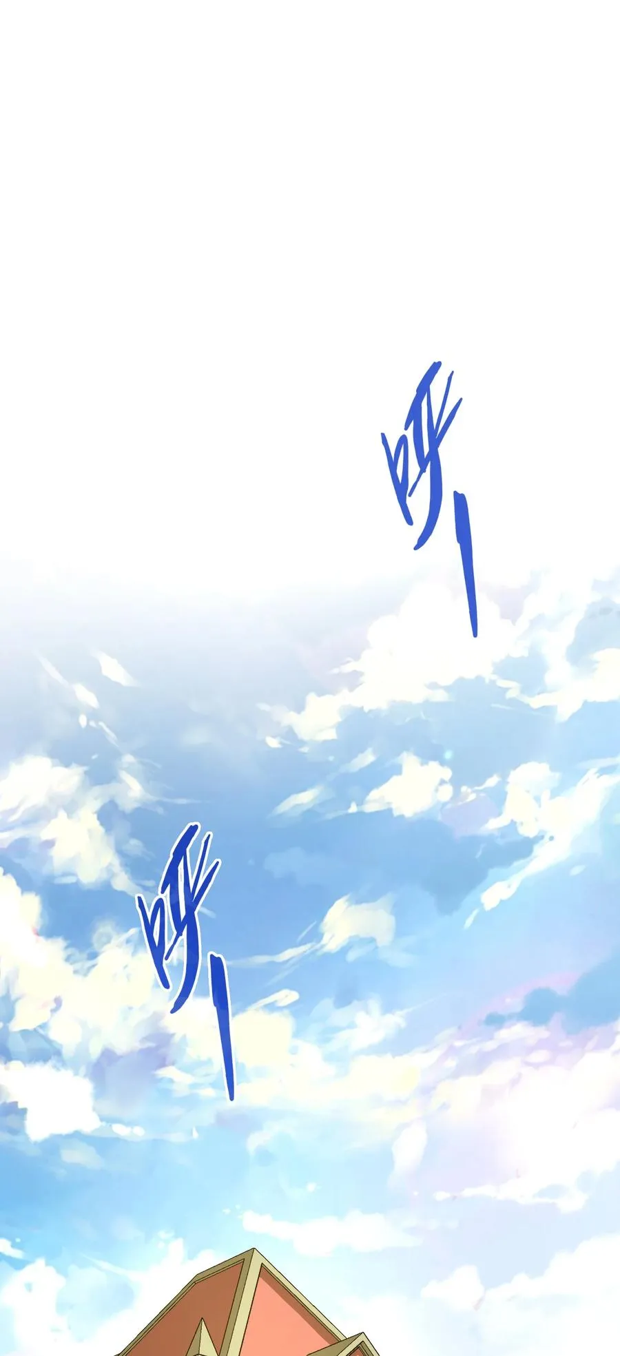 第3话 “学术研究” 第2页