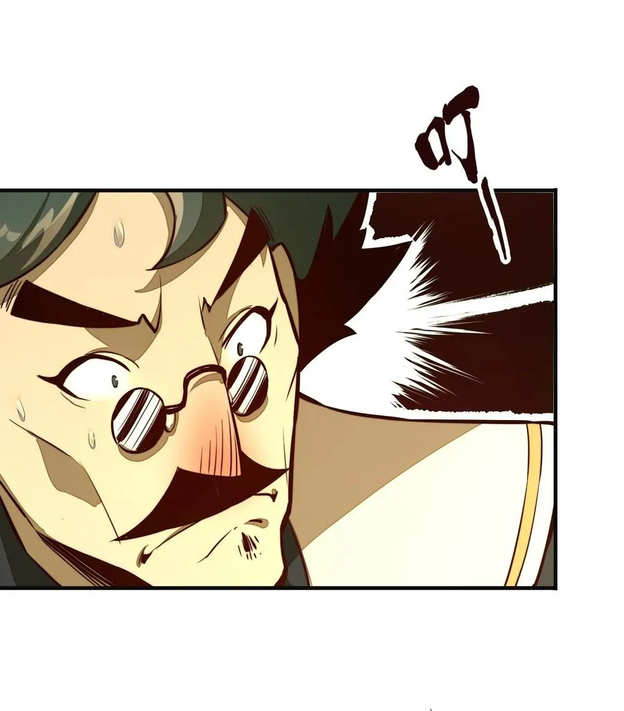 第3话 “学术研究” 第36页