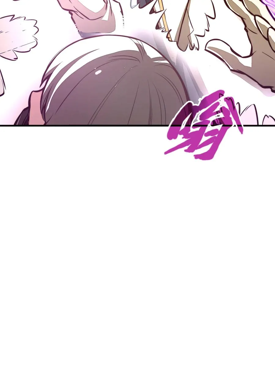 第3话 “学术研究” 第45页