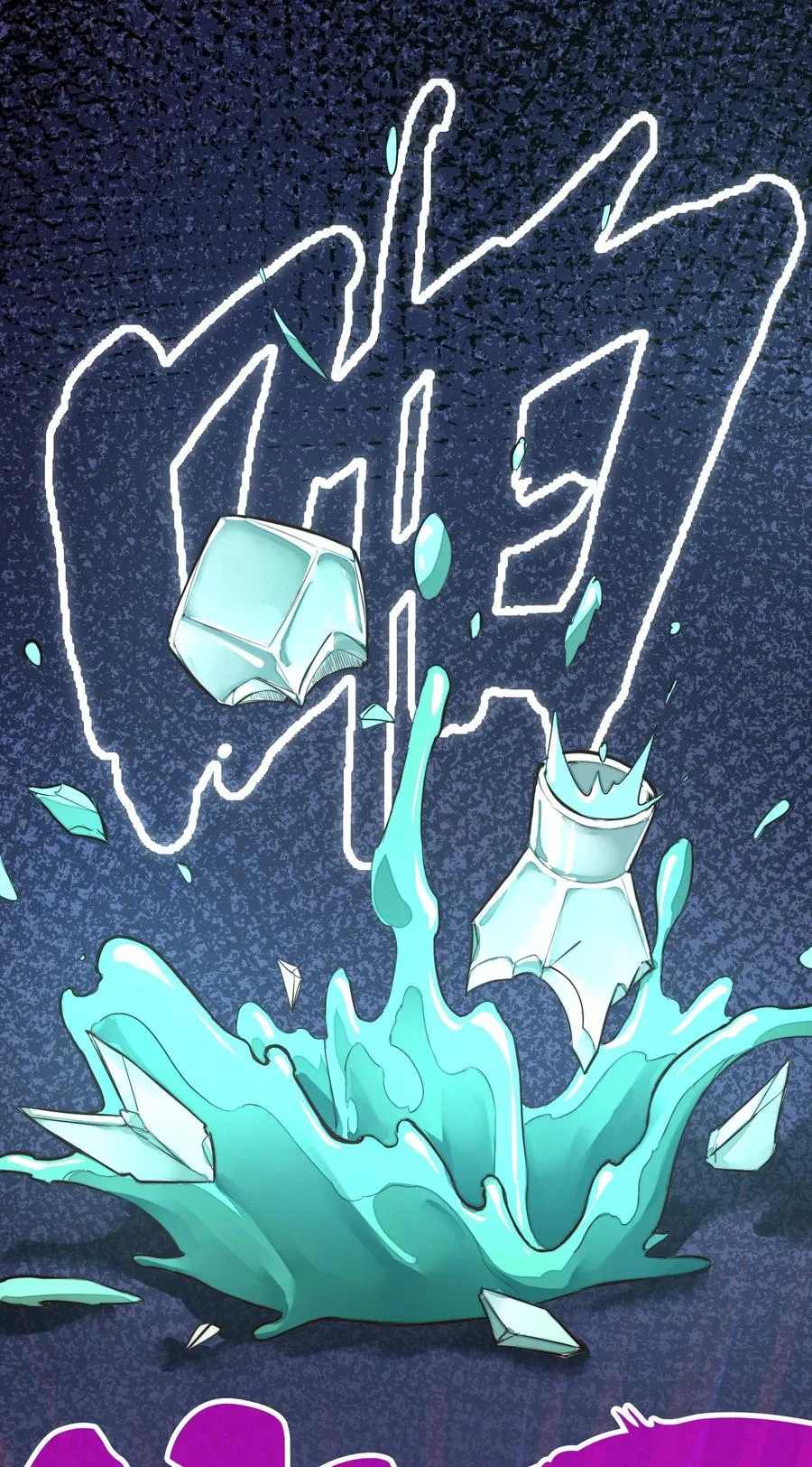 第3话 “学术研究” 第57页