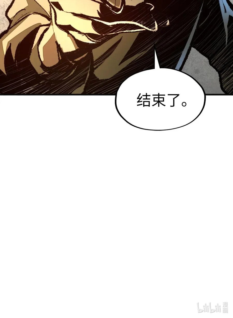 第3话 “学术研究” 第60页
