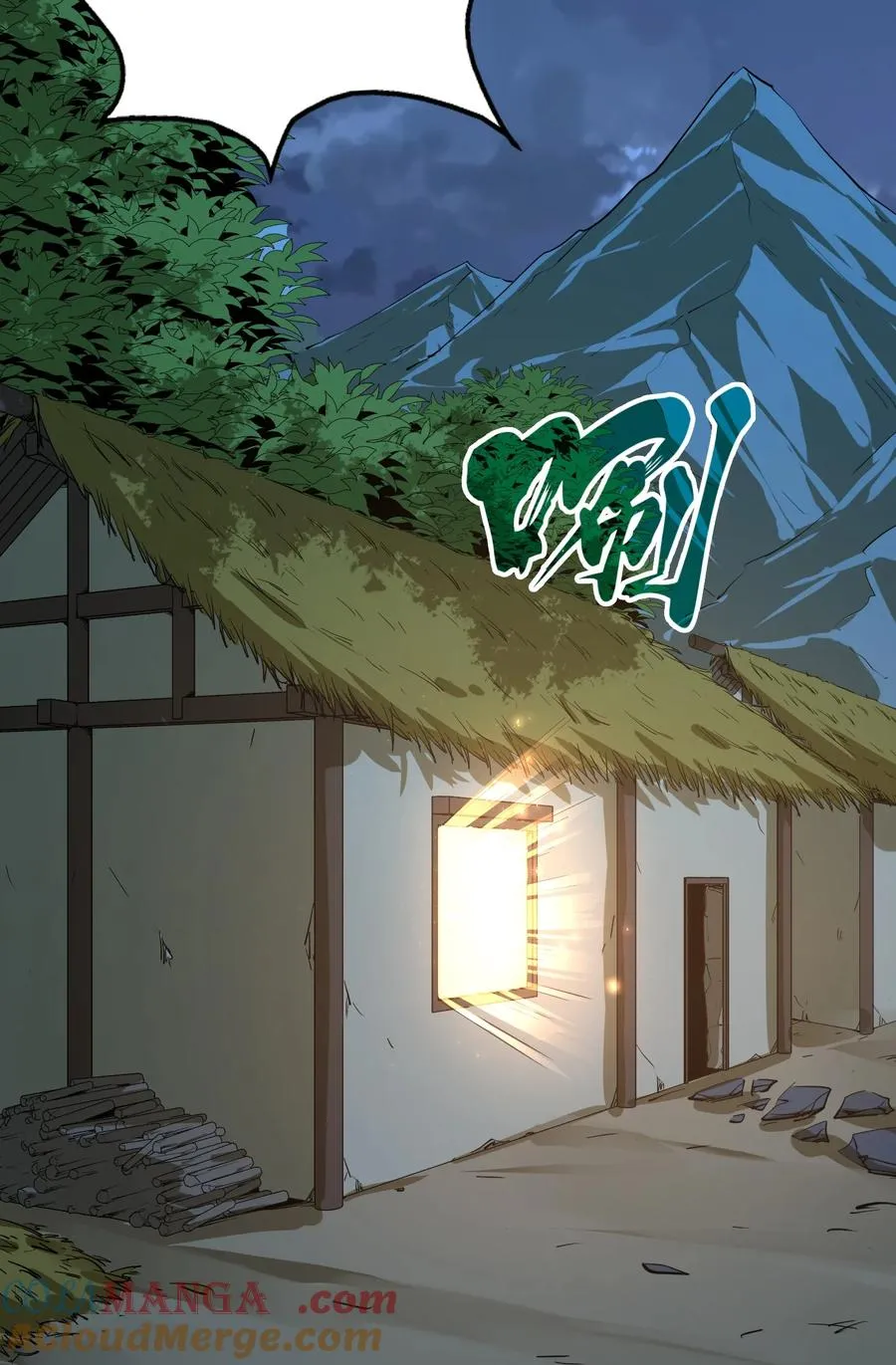 第4话 我要比你更狠！更强！ 第28页