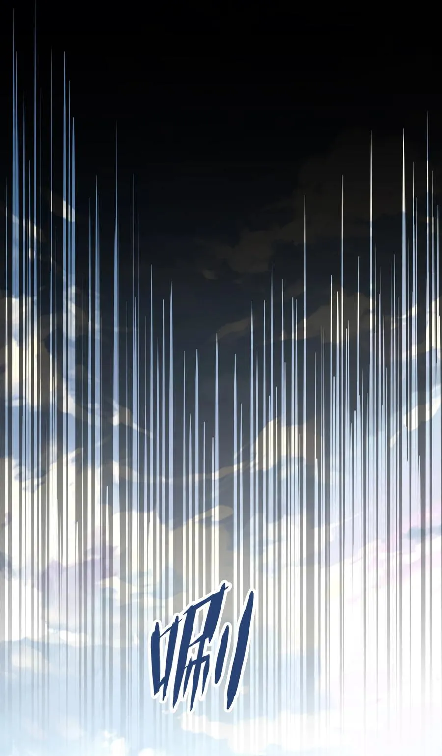 第4话 我要比你更狠！更强！ 第47页