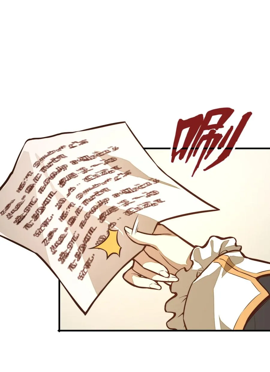 第4话 我要比你更狠！更强！ 第53页