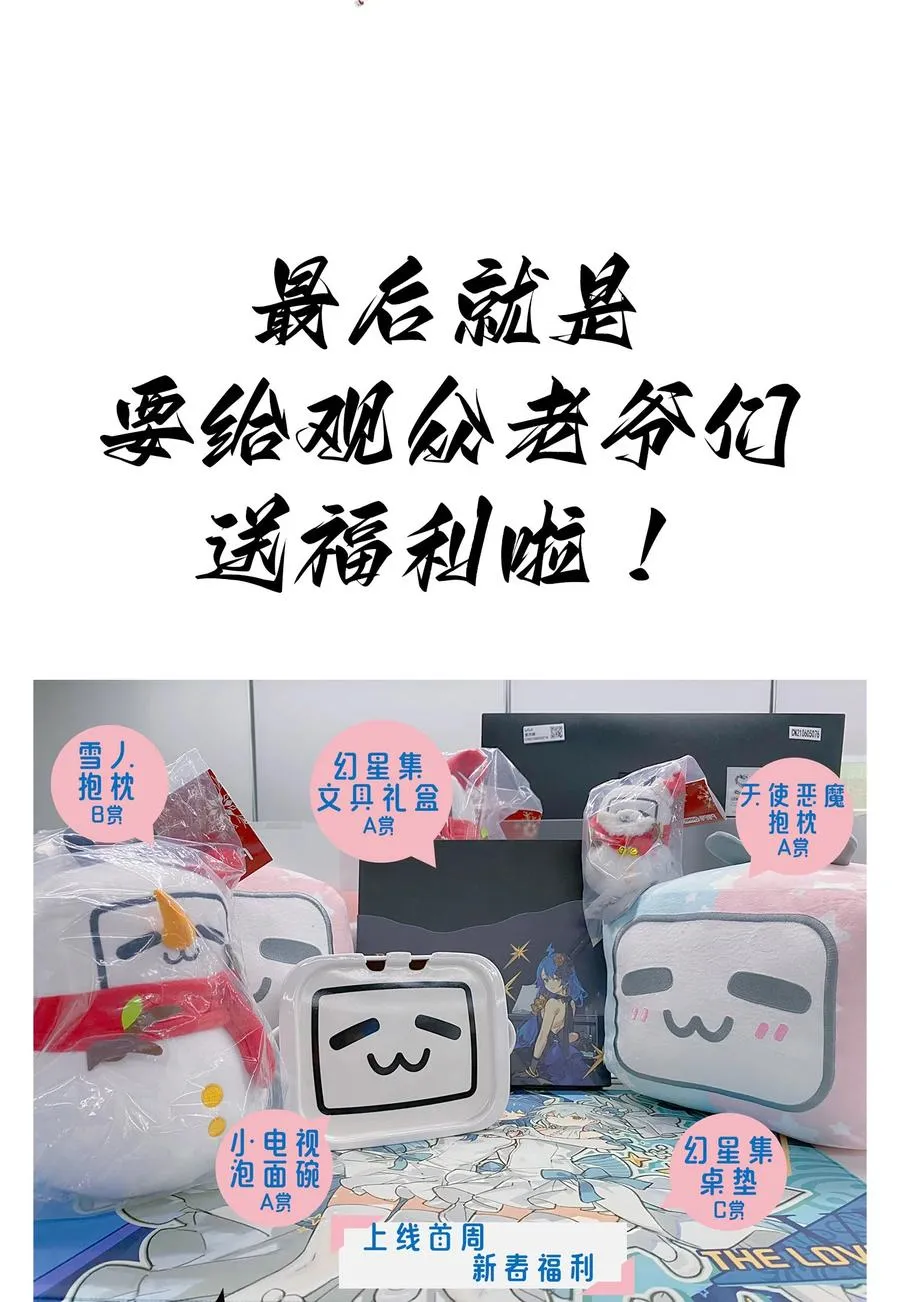 第4话 我要比你更狠！更强！ 第71页