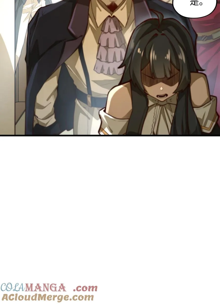 第5话 贤者公会前的指点局！ 第10页