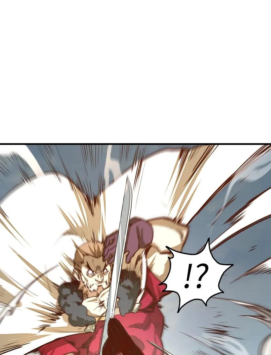 第5话 贤者公会前的指点局！ 第44页