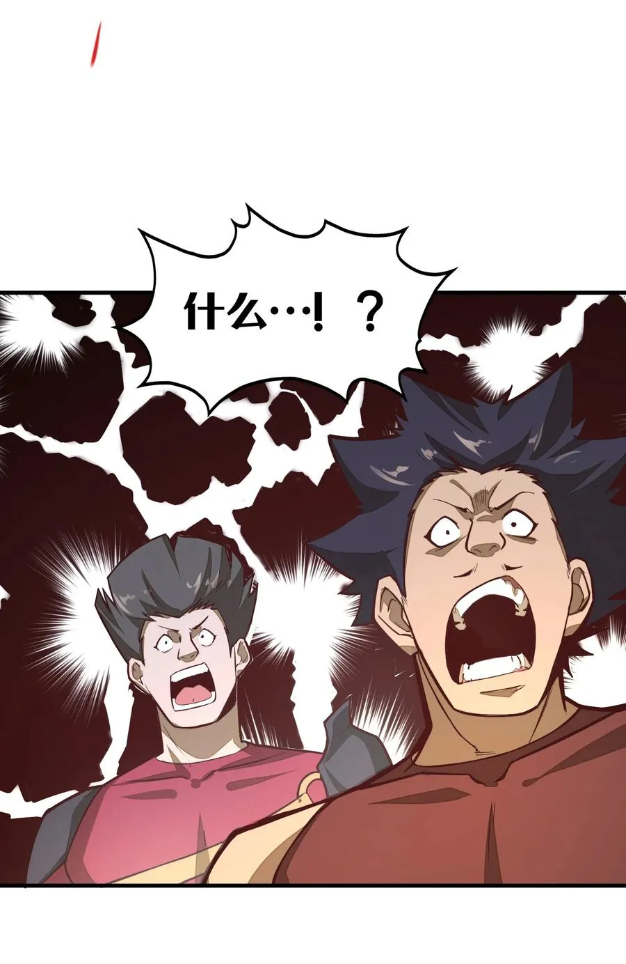 第5话 贤者公会前的指点局！ 第57页