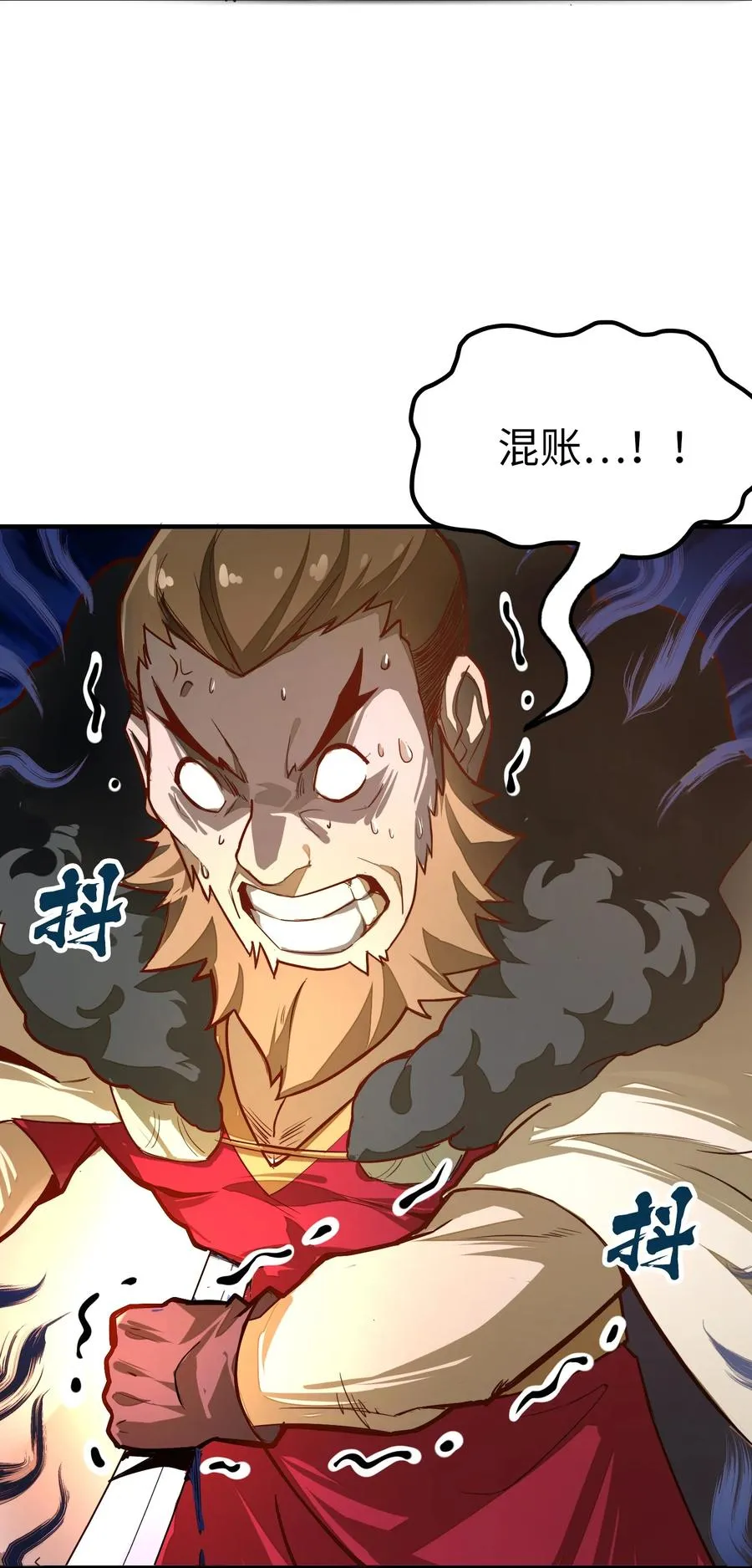 第5话 贤者公会前的指点局！ 第60页