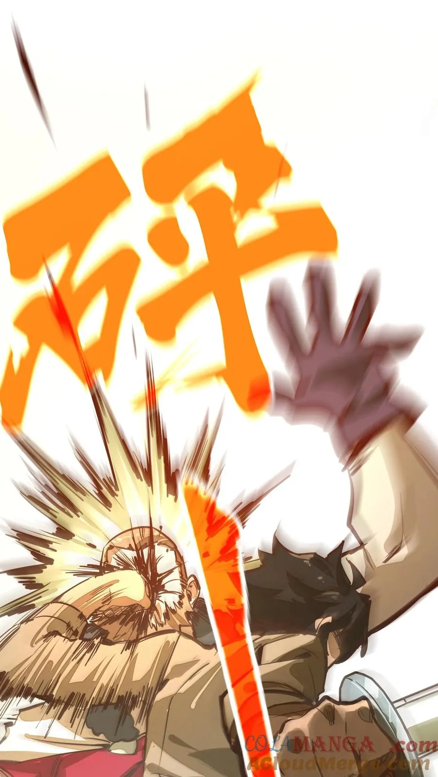 第5话 贤者公会前的指点局！ 第67页