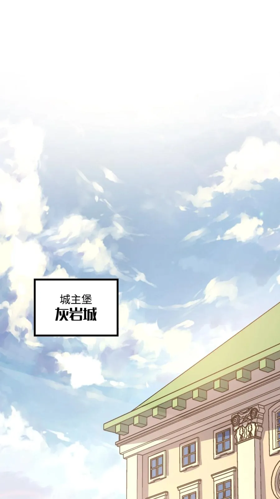 第6话 你小子还有灵能天赋！？ 第3页