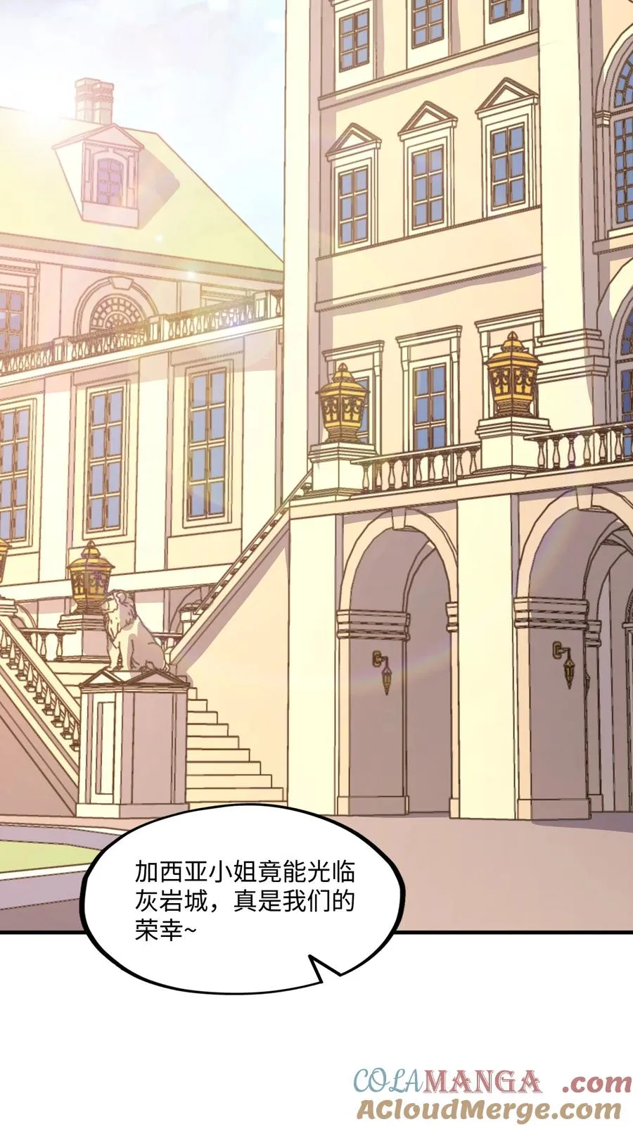 第6话 你小子还有灵能天赋！？ 第4页