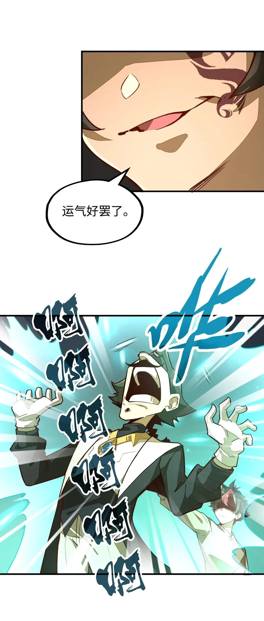 第6话 你小子还有灵能天赋！？ 第53页
