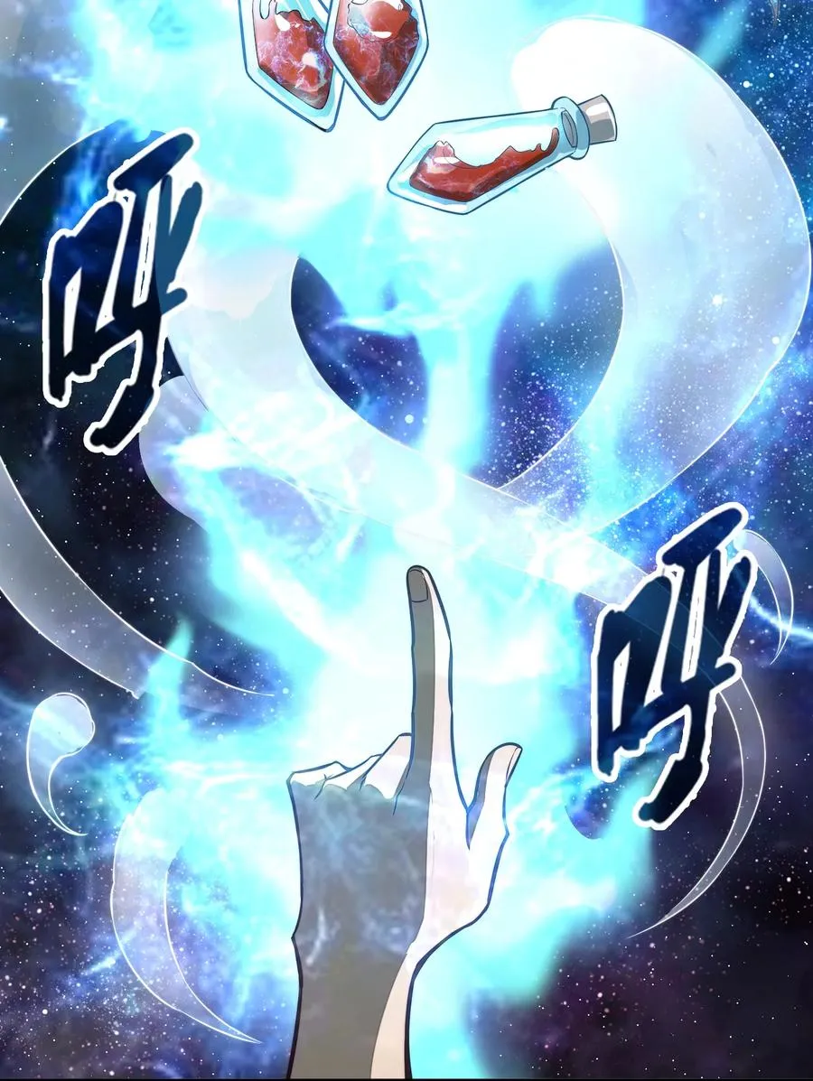 第6话 你小子还有灵能天赋！？ 第63页