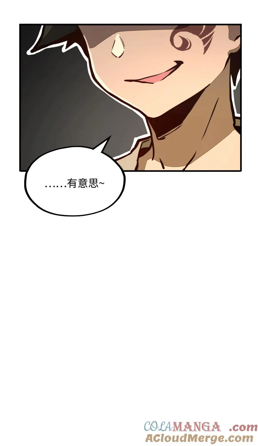 第7话 摆脱奴隶阶级！ 第22页