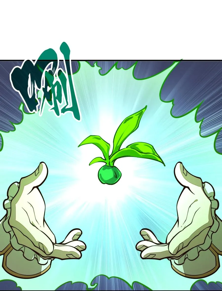 第7话 摆脱奴隶阶级！ 第27页