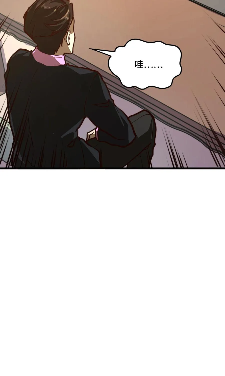 第7话 摆脱奴隶阶级！ 第57页